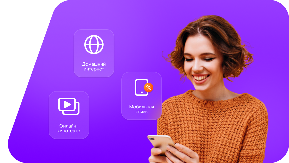 Промо-тарифы Ростелеком в&nbsp;село Батагай-Алыта (Республика Саха (Якутия))